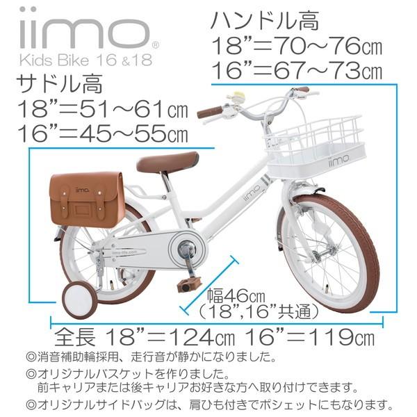 18インチ 子供 自転車　相模原　直接引取限定　購入前確認可能です 楽天市場】[◇ポイント10倍セール！ 30日限定 最大35倍] 子供用