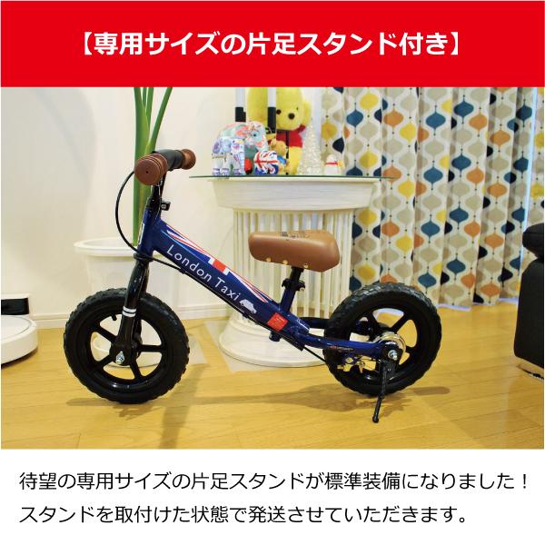 ペダルなし自転車 ブレーキ付 スタンド付 キックバイク ロンドンタクシー プレゼント付 幼児用 ピンク｜ally｜07