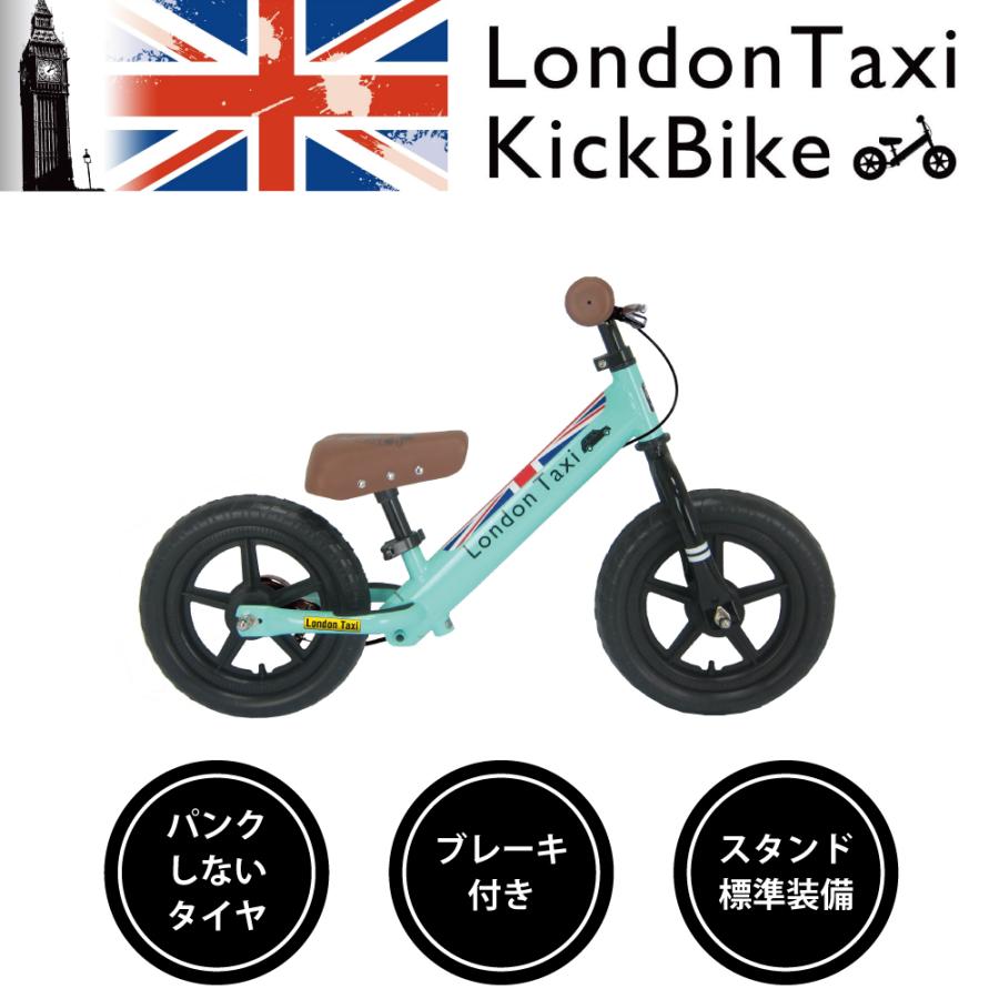 ペダルなし自転車 ブレーキ付 スタンド付 キックバイク ロンドンタクシー プレゼント付 クリスマス ライトグリーン  :JP8739-4582394787393:アリー - 通販 - Yahoo!ショッピング