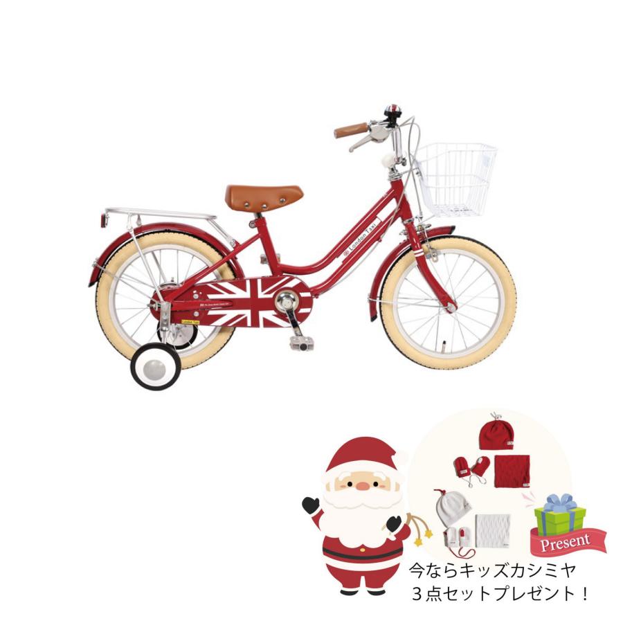 子供用自転車 16インチ ロンドンタクシー クラシック 男の子 女の子 補助輪 バスケット 標準装備 レッド 4歳 5歳 6歳 7歳 21高い素材
