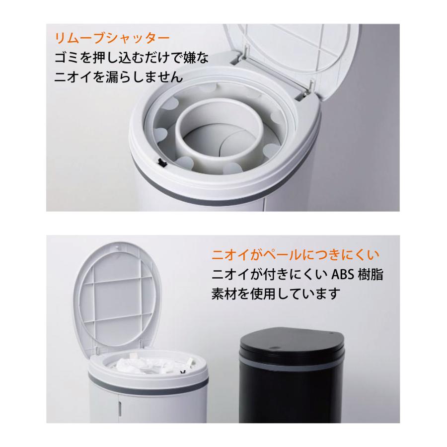 セット買い スタートセット おむつ処理用ポット DEO・PAIL デオペール ライトグレー＆専用詰替カセット3個パック ゴミ箱 おしゃれ リビング｜ally｜03