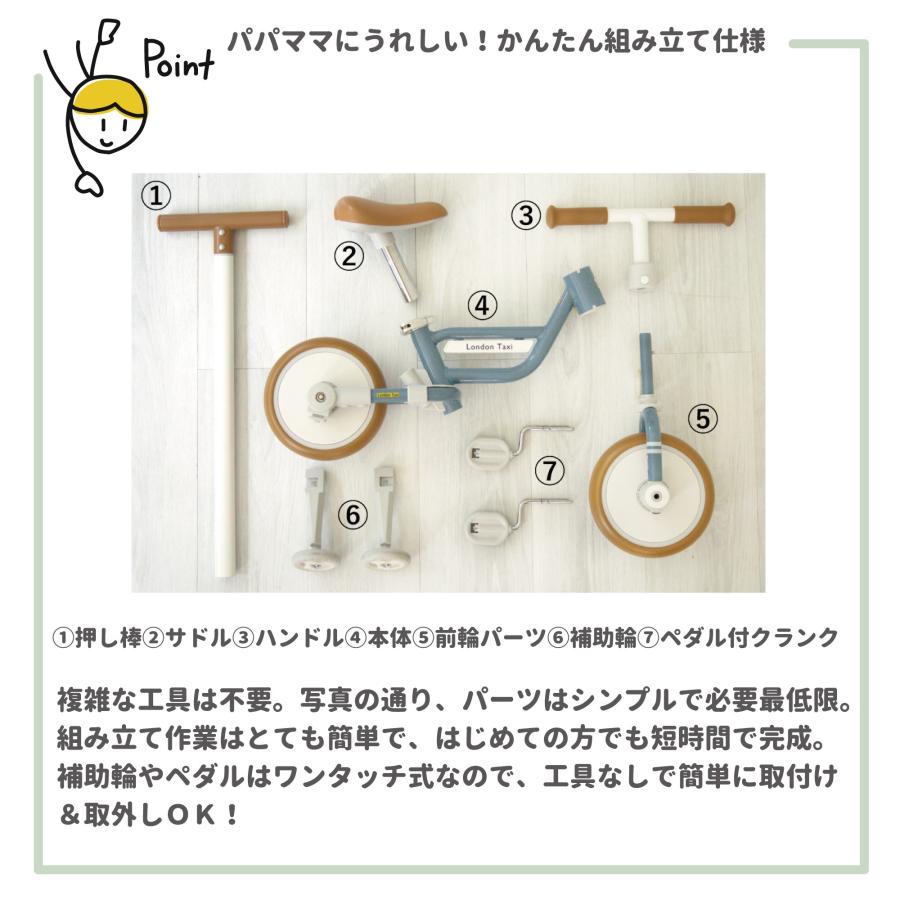 LondonTaxi ロンドンタクシー 子供用自転車 8インチ キックバイク