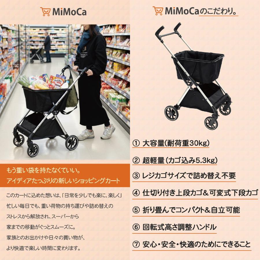 エコカ ショッピングカート　折りたたみ 軽量 4輪 マイカート　送料無料 ショッピングカート maica 折りたたみ 4輪 大容量 マイショッピング