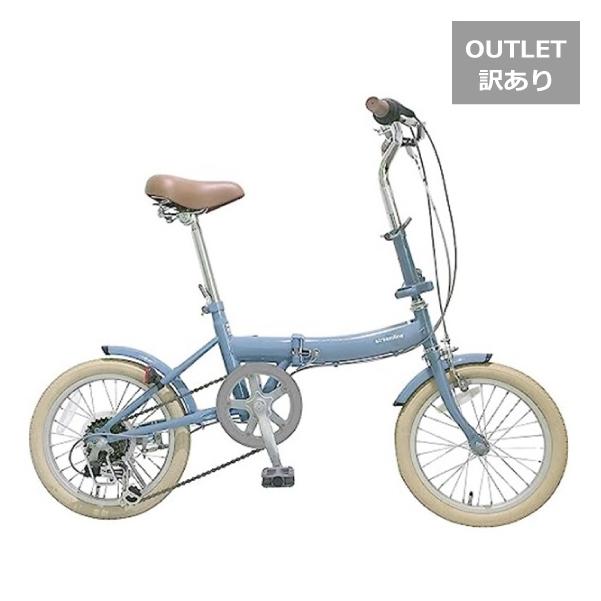 水色 アルミ折りたたみ自転車 LA BICI PICCOLA 軽量折りたたみ自転車 7.8kg アウトレット