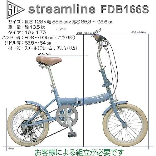アルミ折り畳み自転車 訳有り