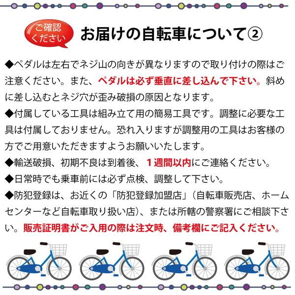 訳あり 値下げ 箱破損 AMADEUS アマデウス 20インチ 折りたたみ自転車  FDB206 シマノ6段変速 前後泥除け カゴ LEDライト ワイヤー錠 マットバイオレット｜ally｜08