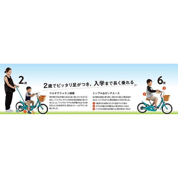 People ピープル いきなり自転車 14インチ YGA308 ブルーミング People ピープル いきなり自転車 14インチ YGA308 ブルーミング