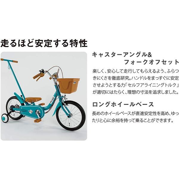 People ピープル いきなり自転車 14インチ 折りたたみ式 YGA310 