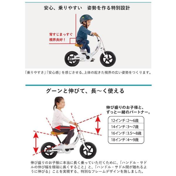 People ピープル ケッターサイクル 14インチ YGA312 People ピープル ケッターサイクル 14インチ YGA312
