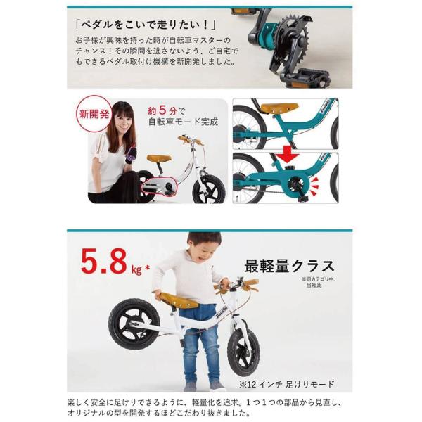 People ピープル ケッターサイクル 14インチ YGA312 People ピープル ケッターサイクル 14インチ YGA312