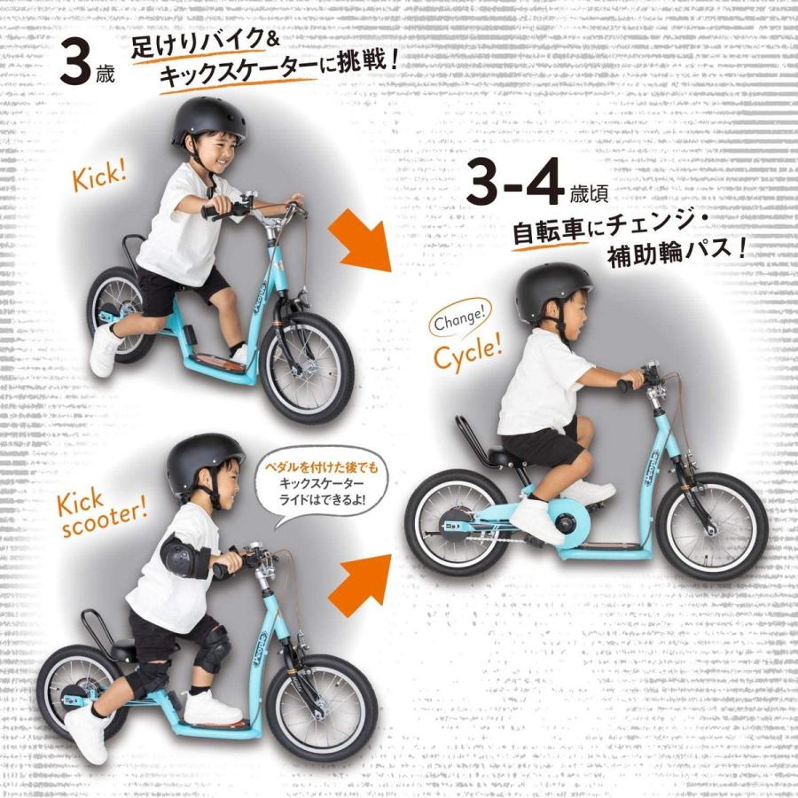 People ピープル 足けり キックスケーター キックル 14インチ People ピープル 足けり キックスケーター キックル 14インチ