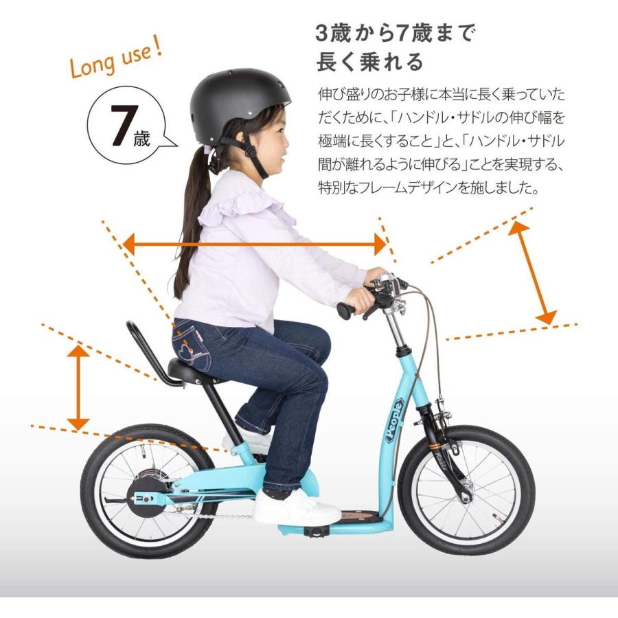 People ピープル 足けり キックスケーター キックル 14インチ People ピープル 足けり キックスケーター キックル 14インチ