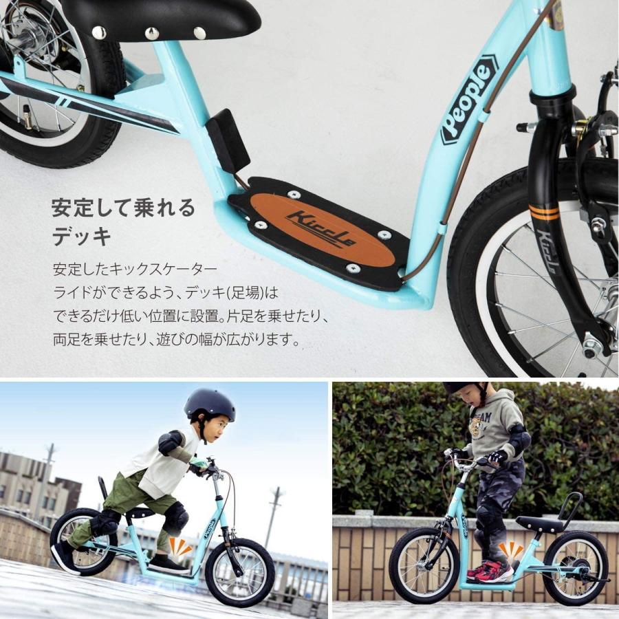 People ピープル 足けり キックスケーター キックル 14インチ People ピープル 足けり キックスケーター キックル 14インチ
