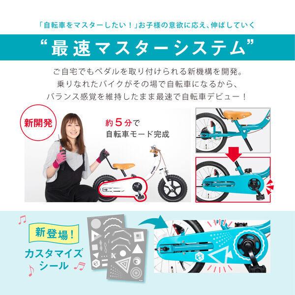 People ピープル ケッターサイクルII 16インチ YGA342 People ピープル ケッターサイクルII 16インチ YGA342