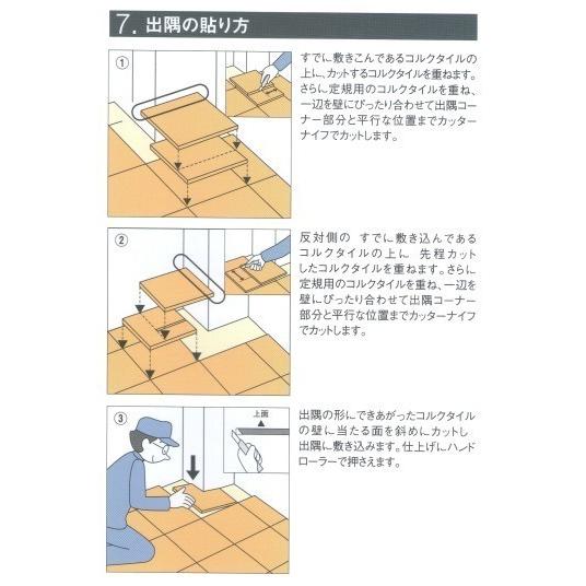 小粒コルクシート M 1065 厚さ5mm Diy 店舗改装 リニューアル 床材 壁 メンテナンス 壁材 掲示板 内装下地用 メモボード 無塗装 一般住宅 エコマーク認定 9900 オール雑貨ドットコムヤフー店 通販 Yahoo ショッピング