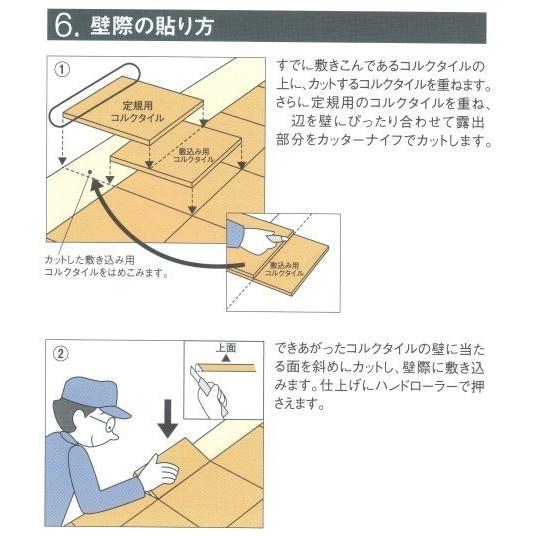 掲示板用コルク M 106r15 厚さ5mm ロールコルク Diy 店舗改装 リニューアル 床材 壁 メンテナンス 無塗装 エコマーク認定 9908 オール雑貨ドットコムヤフー店 通販 Yahoo ショッピング