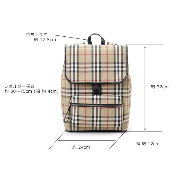 バーバリー BURBERRY リュック バックパック キッズ（ベージュ