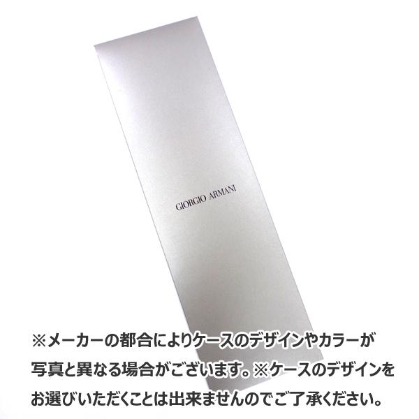 全商品格安セール ネクタイ ジョルジオ・アルマーニ GIORGIO ARMANI 新作 ブランド シルク ギフト 新社会人 新生活 入社 祝い 誕生日 就活 結婚式 プレゼント 父の日 GAJ- ネクタイ ジョルジオ・アルマーニ GIORGIO ARMANI 新作 ブランド シルク ギフト 新社会人 新生活 入社 祝い 誕生日 就活 結婚式 プレゼント 父の日 GAJ-937