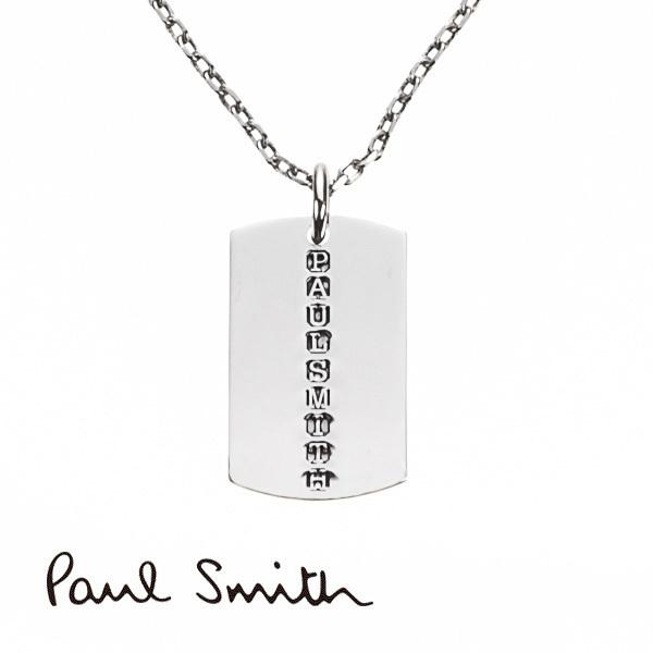 ポールスミス Paul Smith ネックレス ユニセックス 21秋冬モデル ブランド ギフト クリスマス プレゼント Ps 715 Ps 715 ブランドネクタイショップ アルゾ 通販 Yahoo ショッピング