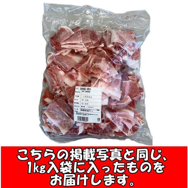安い購入 九州産 豚肉 こま切れ 豚小間切れ 1kg 冷凍品 生姜焼きや炒めものに ぶた肉 ブタ Wantannas Go Id