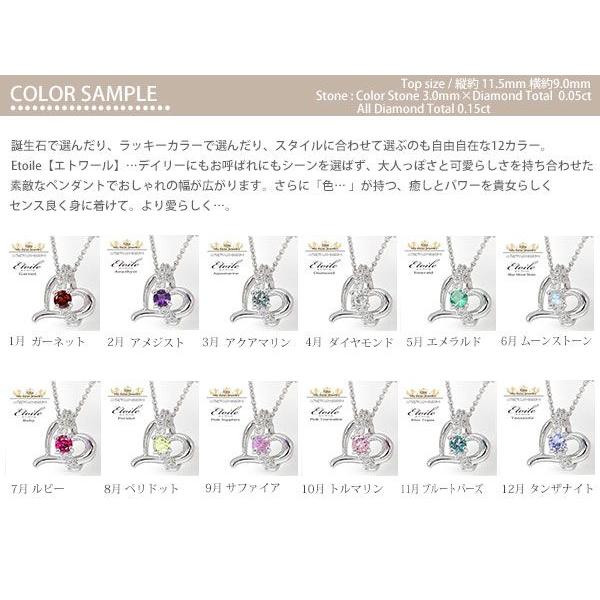 ペンダントトップ ピンクサファイア ハート プラチナ900 ダイヤモンド スター チャーム 9月 誕生石 2023 シルバーチェーン 鎖 格安中古 ペンダントトップ ハート スパイラルネックレス エメラルド 18金 5月 誕生石 一粒チャーム 2023 シルバーチェーン 鎖