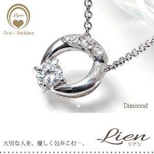 日本に 4月 絆 ダイヤモンド ペンダントトップ 母の日 誕生石 鎖 シルバーチェーン 2022 きずな ホワイト 10金 ハグ ネックレス、ペンダント