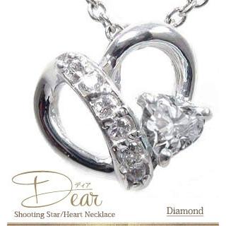 ネックレス ダイヤモンドネックレス プラチナ 流れ星 オープンハート ペンダント 4月 誕生石 レディース 2024 母の日 花以外