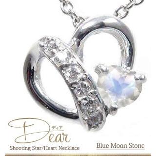 ネックレス ハート ネックレス 流れ星 ブルームーンストーン 10金 オープンペンダント 6月 誕生石 レディース 2023