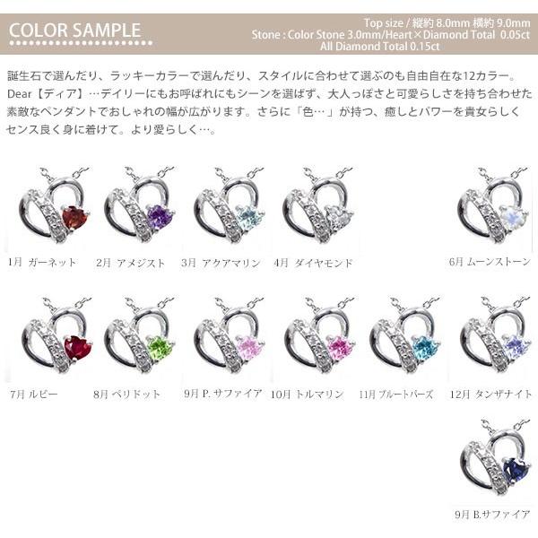 ネックレス ピンクトルマリンネックレス プラチナ 流れ星 オープンハート ペンダント 10月 誕生石 レディース 2023