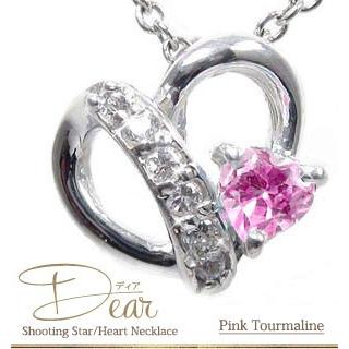 ペンダントトップ ハート ピンクトルマリン 10金 オープンペンダント チャーム 10月 誕生石 2023 シルバーチェーン 鎖