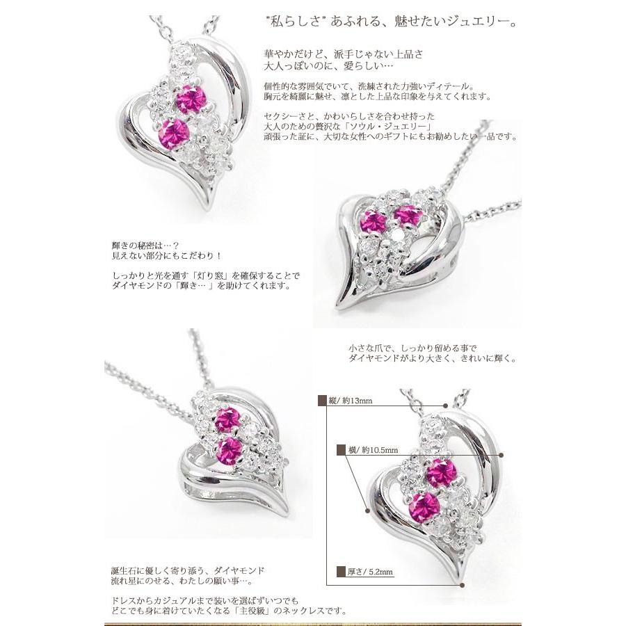 ネックレス レディース プラチナ 誕生石 天の川 ネックレス オープンハート ペンダント 人気 2026 お返し 母の日の画像