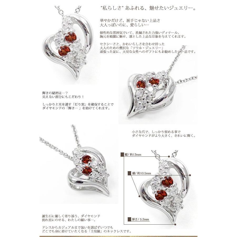 ネックレス 流れ星 ガーネット ネックレス 18金 イエロー 天の川 ペンダント オープンハート 1月 誕生石 レディース 2024 母の日 花以外｜alma｜03