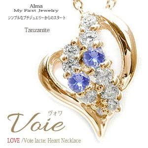 トップ タンザナイト ハート ペンダントトップ k10ピンクゴールド ダイヤモンド 星 チャーム 12月 シルバーチェーン 鎖 ホワイトデー