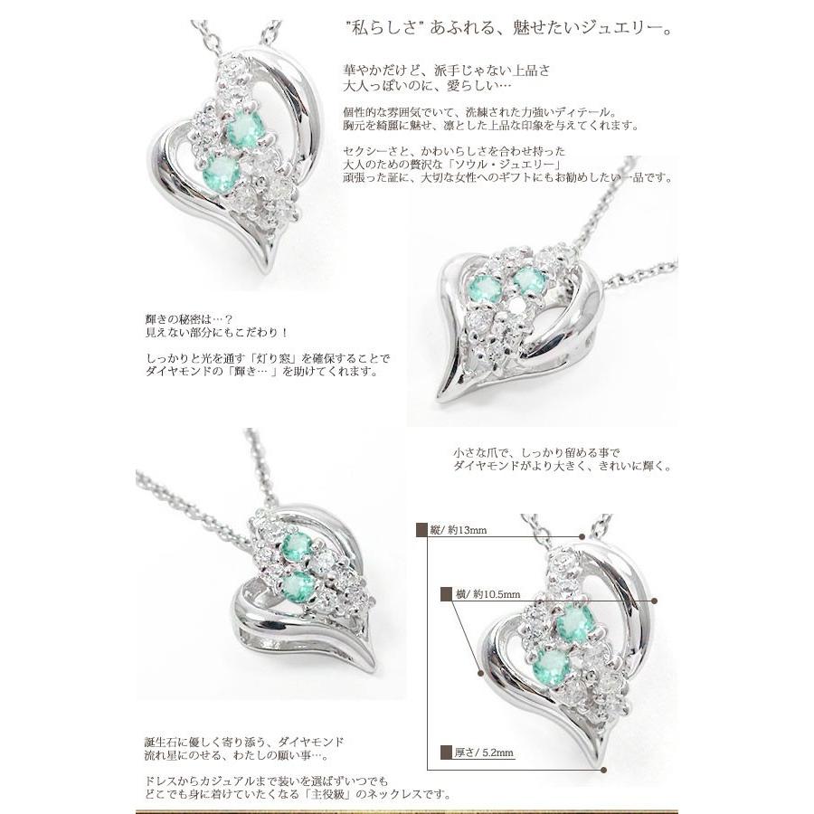 最適な価格 ペンダント トップ エメラルド ネックレス K18ピンクゴールド ハート ペンダント ダイヤモンド 星 スター チャーム 5月 誕生石 レディース 人気ブランド Foroactua Com