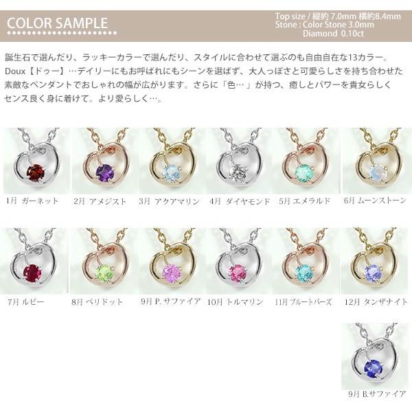 ペンダントトップ トップ エメラルド 18金 イエロー 天の川 ペンダントトップ ハート チャーム 5月 シルバーチェーン 鎖 ホワイトデー 通販 ペンダントトップ ブルームーンストーン プラチナ900 オープンハート スター ダイヤモンド チャーム 6月 誕生石 ご入学 お祝い シルバーチェーン 鎖