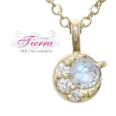 ネックレス ブルームーンストーン ネックレス ｋ18イエローゴールド 一粒 月 6月 誕生石 レディース 2023