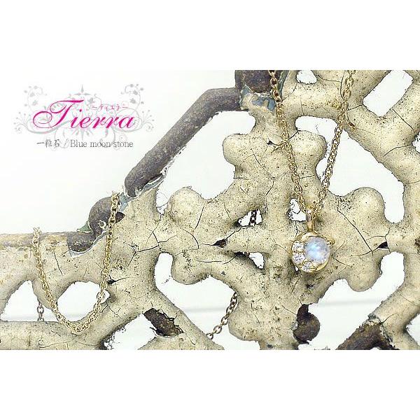 中古品 ネックレス ブルームーンストーン ネックレス ｋ18イエローゴールド 一粒 月 6月 誕生石 レディース 2023 【NAN7717621448】(26928円)