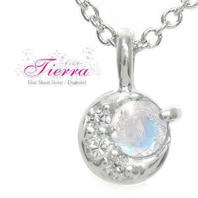 ネックレス ブルームーンストーン ネックレス ダイヤモンド 月 太陽 ペンダント プラチナ900 6月 誕生石の贈り物 父の日 2026の画像