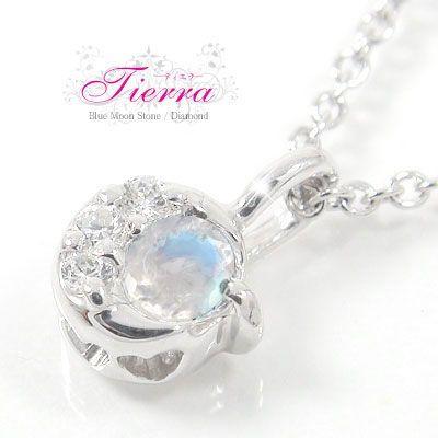 ネックレス ブルームーンストーン ネックレス ダイヤモンド 月 太陽 ペンダント プラチナ900 6月 誕生石の贈り物 父の日 2026の画像