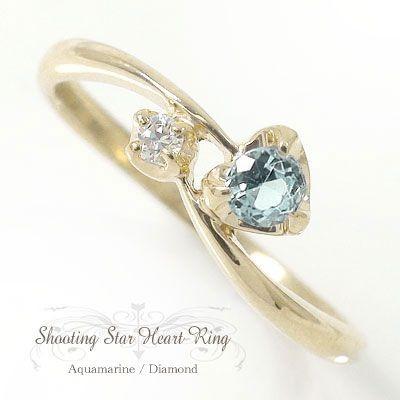 指輪 アクアマリンリング ハート ｋ10イエローゴールド 指輪 3月 誕生石 一粒 流れ星 ピンキーリング レディース 2024 母の日 花以外｜alma
