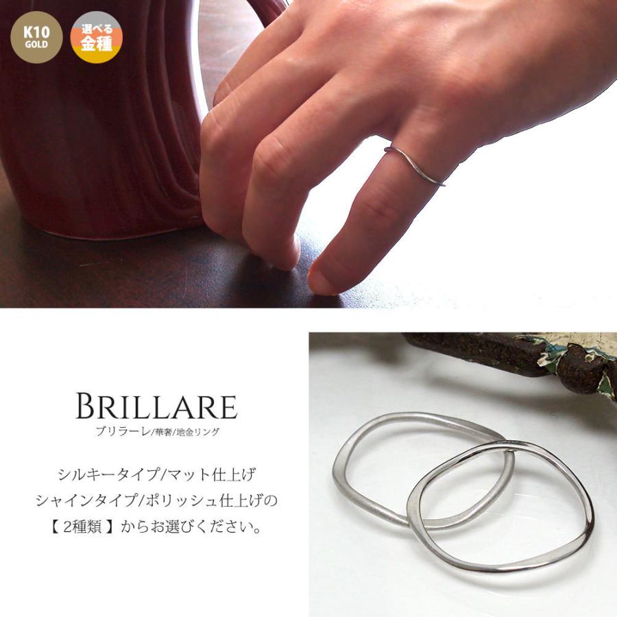 指輪 地金リング 細身 K10 ホワイトゴールド シンプル ピンキーリング レディース 2023プレゼント