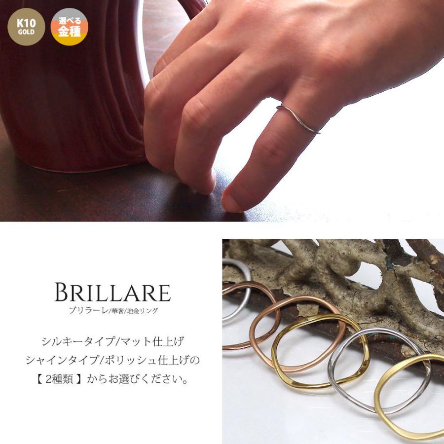 リング 指輪 地金リング 細身 K10ピンクゴールド シンプル ピンキーリング レディース 2023プレゼント