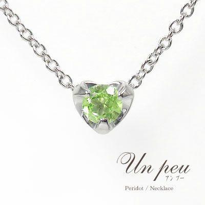 ネックレス ハート ネックレス ペリドット ｋ18ホワイトゴールド 一粒 8月 誕生石 レディース 2023