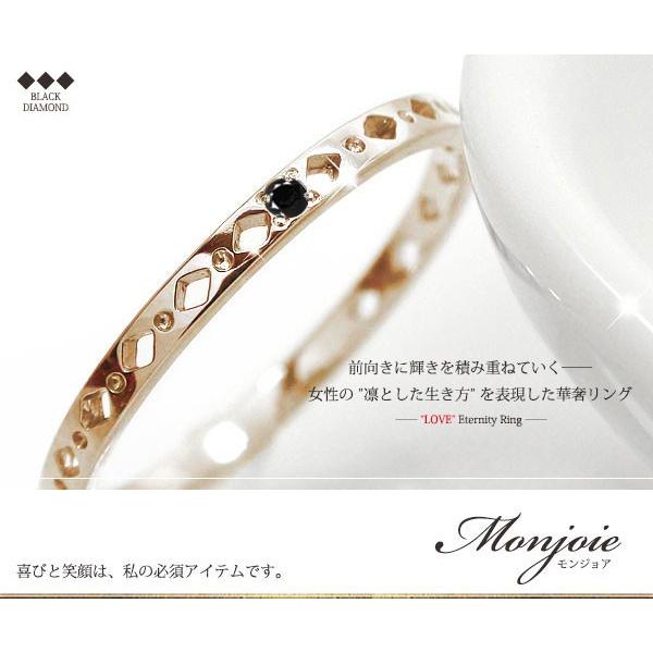 リング ひし形エタニティーリング ブラックダイヤモンド 18金 ピンキーリング 指輪 レディース 2023 ブラックダイヤモンド