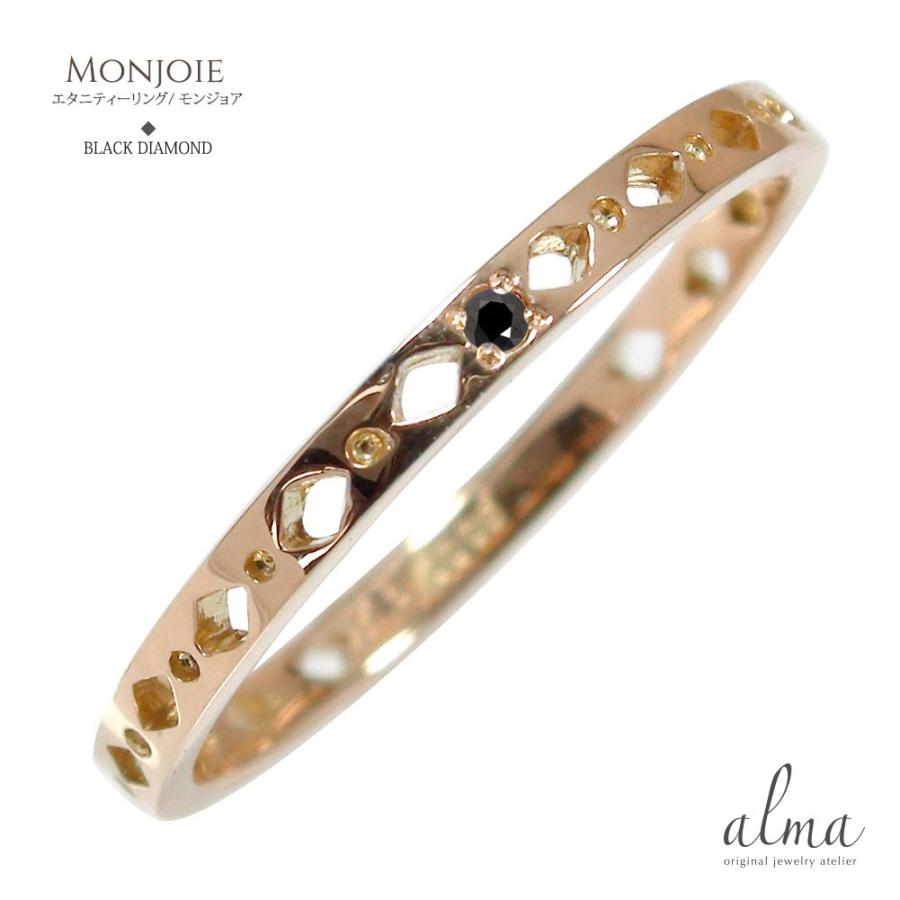 リング ひし形エタニティーリング ブラックダイヤモンド 18金 ピンキーリング 指輪 レディース 2023