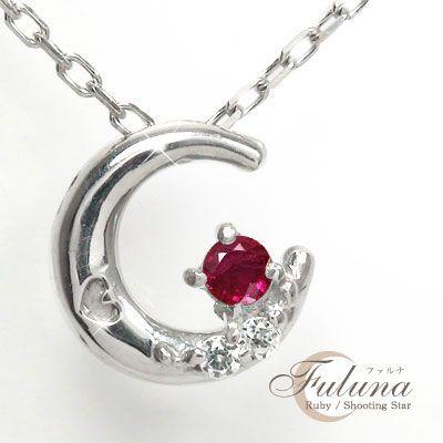 ネックレス 月 ネックレス 流れ星 10金 三日月 ルビーペンダント 7月 誕生石 レディース 2023