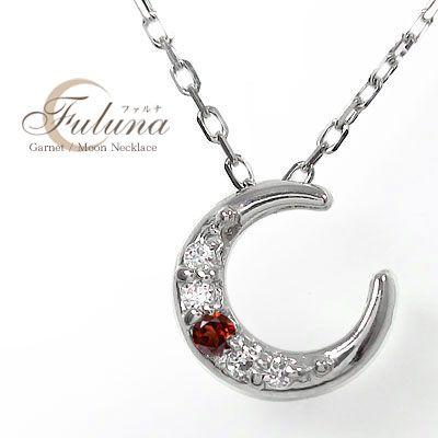 ネックレス プラチナ900 ネックレス 月 ガーネット 三日月 ムーンペンダント 1月 誕生石 レディース 2023