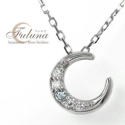 ネックレス 三日月ネックレス プラチナ900 月 アクアマリン ムーンペンダント 3月 誕生石 レディース 2023