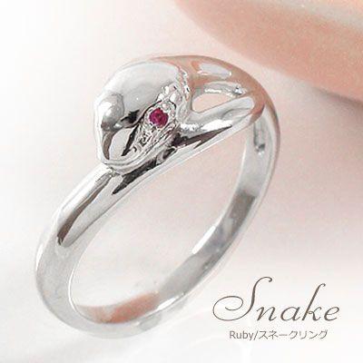 10%OFFクーポン】リング 蛇 指輪 ルビー スネーク ピンキーリング