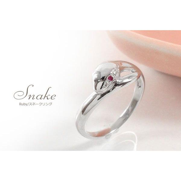 Pt900　スネークリング　ピンキー ジュエリー工房アトラス プラチナ 蛇 リング ダイヤモンド メンズ